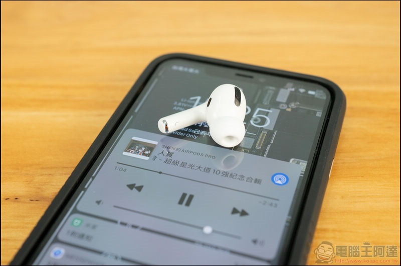 AirPods Pro Lite 傳聞今年第二季投入生產,並於 6 月 WWDC 發表 - 電腦王阿達 AirPods Pro Lite 傳聞今年第二季投入生產,並於 6 月 WWDC 發表 - 電腦王阿達