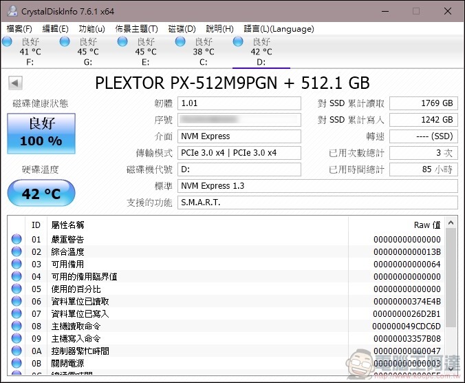 Plextor M9P Plus SSD 開箱實測 - 11