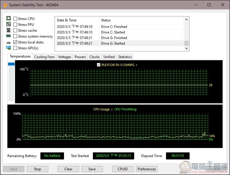 Plextor M9P Plus SSD 開箱實測 - 19 Plextor M9P Plus SSD 開箱實測 - 19