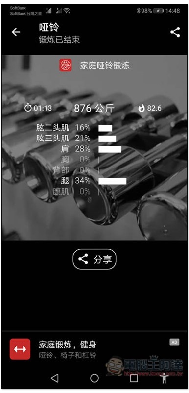 6 6