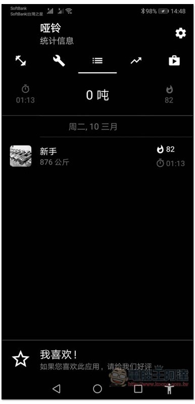 8 8