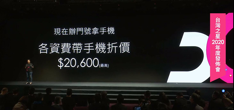 台灣之星推出 5G 新方案,新舊 4G 客戶皆享免費體驗 - 電腦王阿達 台灣之星推出 5G 新方案,新舊 4G 客戶皆享免費體驗 - 電腦王阿達