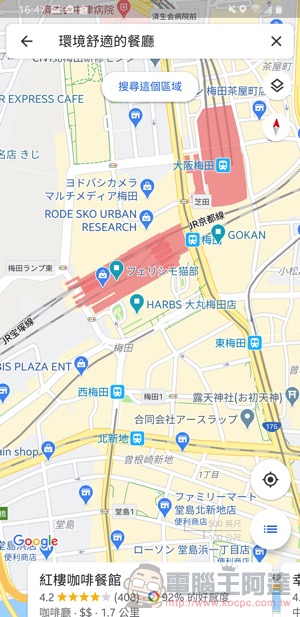 Google Maps「探索餐點」 菜單翻譯功能,搜尋外國餐廳做功課更直覺簡單!(使用教學) - 電腦王阿達 Google Maps「探索餐點」 菜單翻譯功能,搜尋外國餐廳做功課更直覺簡單!(使用教學) - 電腦王阿達