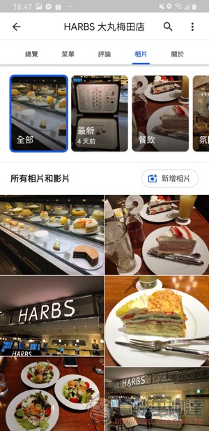 Google Maps「探索餐點」 菜單翻譯功能,搜尋外國餐廳做功課更直覺簡單!(使用教學) - 電腦王阿達 Google Maps「探索餐點」 菜單翻譯功能,搜尋外國餐廳做功課更直覺簡單!(使用教學) - 電腦王阿達