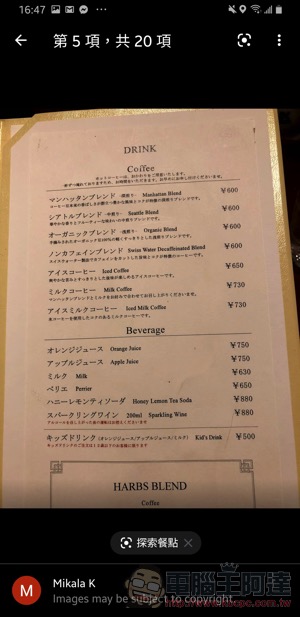 Google Maps「探索餐點」 菜單翻譯功能,搜尋外國餐廳做功課更直覺簡單!(使用教學) - 電腦王阿達 Google Maps「探索餐點」 菜單翻譯功能,搜尋外國餐廳做功課更直覺簡單!(使用教學) - 電腦王阿達
