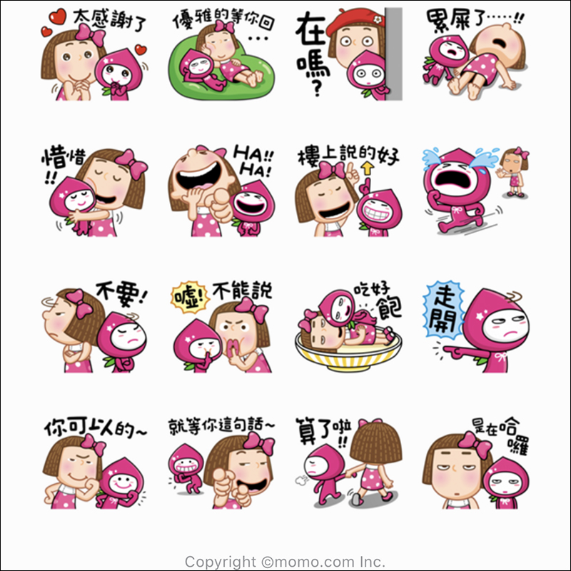 LINE 免費活動貼圖:歡慶手遊《LINE: Pixar Tower》上線,迪士尼與皮克斯免費貼圖開放下載!(同場加映:近期免費貼圖整理) - 電腦王阿達 LINE 免費活動貼圖:歡慶手遊《LINE: Pixar Tower》上線,迪士尼與皮克斯免費貼圖開放下載!(同場加映:近期免費貼圖整理) - 電腦王阿達