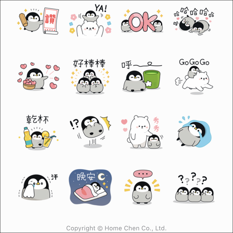 LINE 免費活動貼圖:歡慶手遊《LINE: Pixar Tower》上線,迪士尼與皮克斯免費貼圖開放下載!(同場加映:近期免費貼圖整理) - 電腦王阿達 LINE 免費活動貼圖:歡慶手遊《LINE: Pixar Tower》上線,迪士尼與皮克斯免費貼圖開放下載!(同場加映:近期免費貼圖整理) - 電腦王阿達