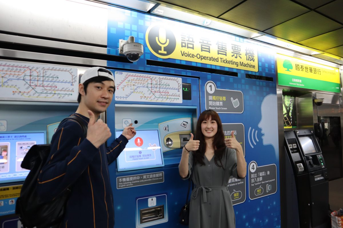臺北捷運中山站推出國內軌道界首創「語音售票機」講中英文都能買票 - 電腦王阿達 臺北捷運中山站推出國內軌道界首創「語音售票機」講中英文都能買票