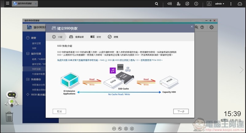 Western Digital WD Red SA500 NAS SATA SSD 開箱 - 15 Western Digital WD Red SA500 NAS SATA SSD 開箱 - 15