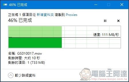 Western Digital WD Red SA500 NAS SATA SSD 開箱 - 18 Western Digital WD Red SA500 NAS SATA SSD 開箱 - 18