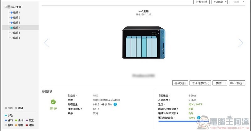 Western Digital WD Red SA500 NAS SATA SSD 開箱 - 20 Western Digital WD Red SA500 NAS SATA SSD 開箱 - 20