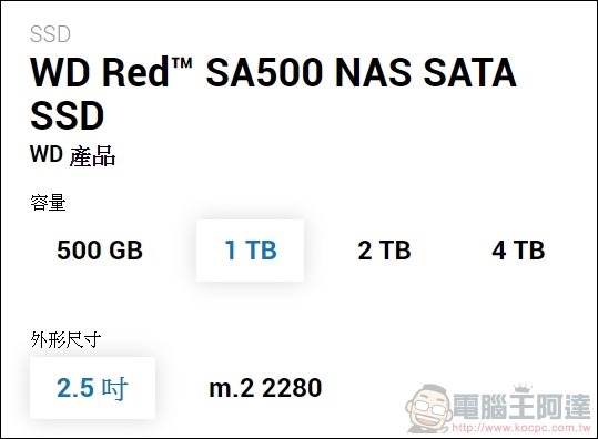 Western Digital WD Red SA500 NAS SATA SSD 開箱 - 24