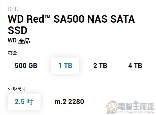 Western Digital WD Red SA500 NAS SATA SSD 開箱 - 24 Western Digital WD Red SA500 NAS SATA SSD 開箱 - 24
