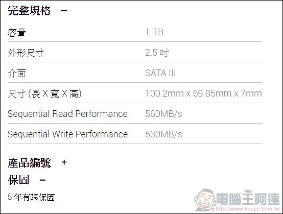 Western Digital WD Red SA500 NAS SATA SSD 開箱 - 27