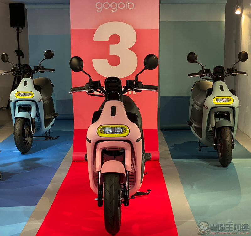 更多彩的 Gogoro 3 Delight 登場,12 吋胎親民車高、加入倒車按鈕 - 電腦王阿達 更多彩的 Gogoro 3 Delight 登場,12 吋胎親民車高、加入倒車按鈕 - 電腦王阿達