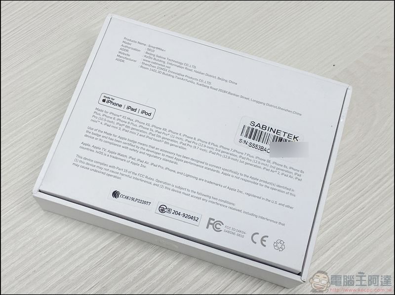 SmartMike 開箱 - (2) SmartMike 開箱 - (2)