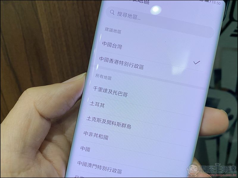 中國手機進入台灣有解?NCC「電信終端設備審驗辦法」修正草案內容解析 - 電腦王阿達 中國手機進入台灣有解?NCC「電信終端設備審驗辦法」修正草案內容解析 - 電腦王阿達