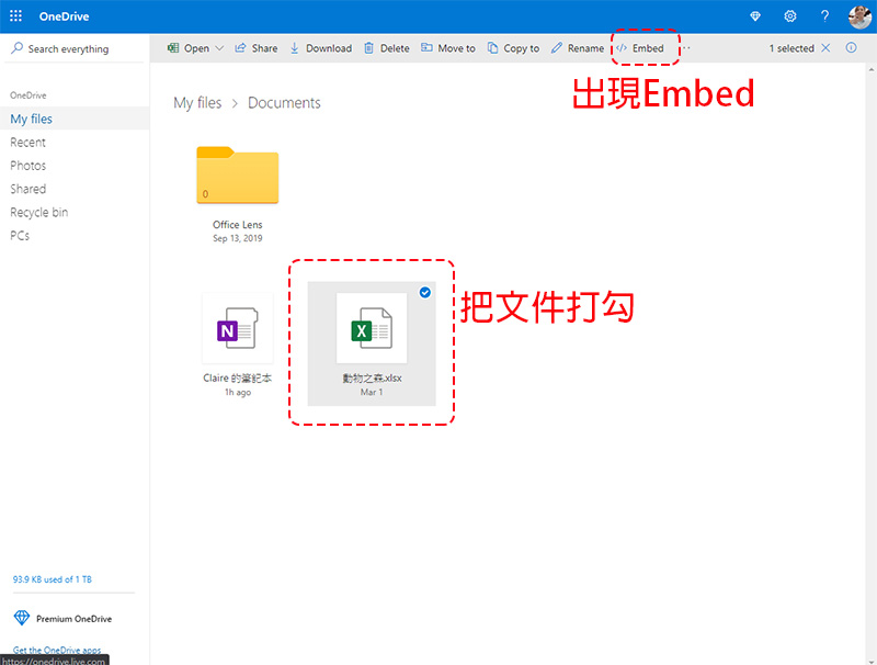 如何在部落格中嵌入 Word、Excel、PowerPoint 等 Office 365 文件? - 電腦王阿達 如何在部落格中嵌入 Word、Excel、PowerPoint 等 Office 365 文件? - 電腦王阿達