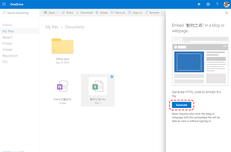 如何在部落格中嵌入 Word、Excel、PowerPoint 等 Office 365 文件? - 電腦王阿達 如何在部落格中嵌入 Word、Excel、PowerPoint 等 Office 365 文件? - 電腦王阿達