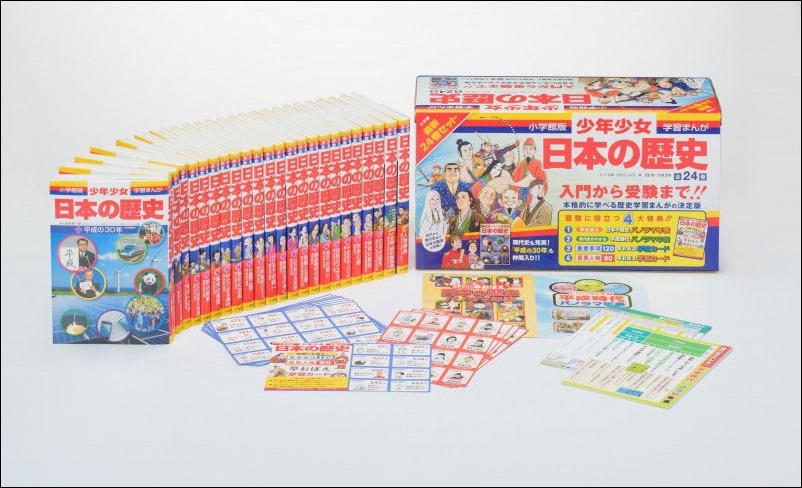 l_ts153201_rekishi01 l_ts153201_rekishi01