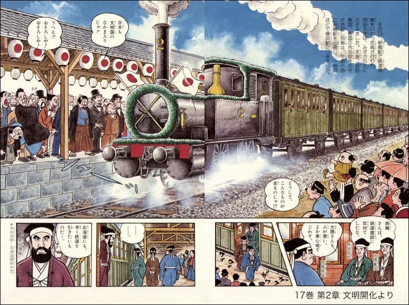 l_ts153201_rekishi02 l_ts153201_rekishi02
