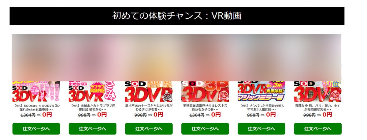 SOD推出「200部成人影片0元」活動 在家防疫勤洗手 - 電腦王阿達 SOD推出「200部成人影片0元」活動 在家防疫勤洗手 - 電腦王阿達