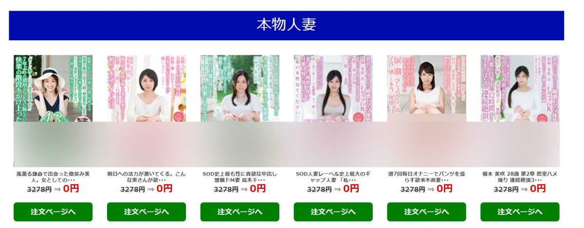 SOD推出「200部成人影片0元」活動 在家防疫勤洗手 - 電腦王阿達 SOD推出「200部成人影片0元」活動 在家防疫勤洗手 - 電腦王阿達