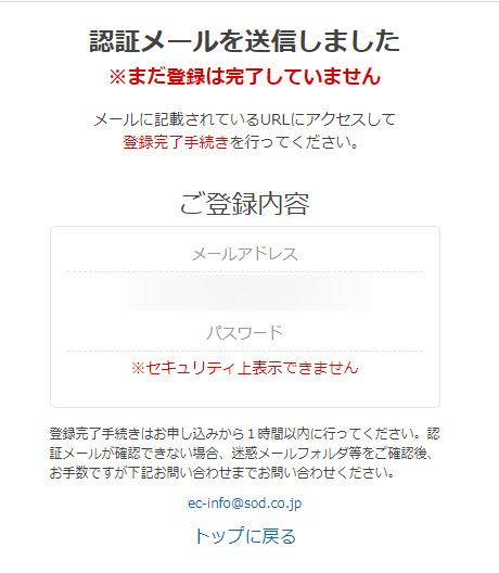 SOD推出「200部成人影片0元」活動 在家防疫勤洗手 - 電腦王阿達 SOD推出「200部成人影片0元」活動 在家防疫勤洗手 - 電腦王阿達
