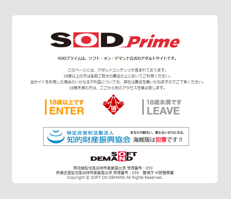SOD推出「200部成人影片0元」活動 在家防疫勤洗手 - 電腦王阿達 SOD推出「200部成人影片0元」活動 在家防疫勤洗手 - 電腦王阿達