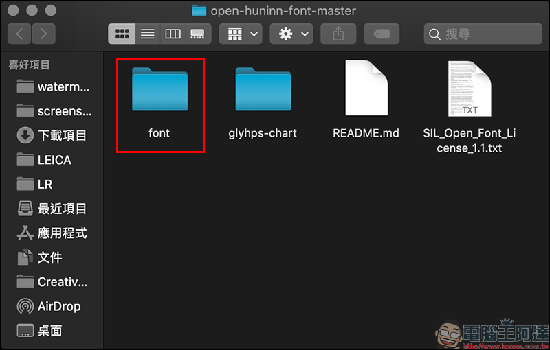 justfont 推出 jf Open 粉圓字型免費下載(可商業使用) - 電腦王阿達 justfont 推出 jf Open 粉圓字型免費下載(可商業使用) - 電腦王阿達