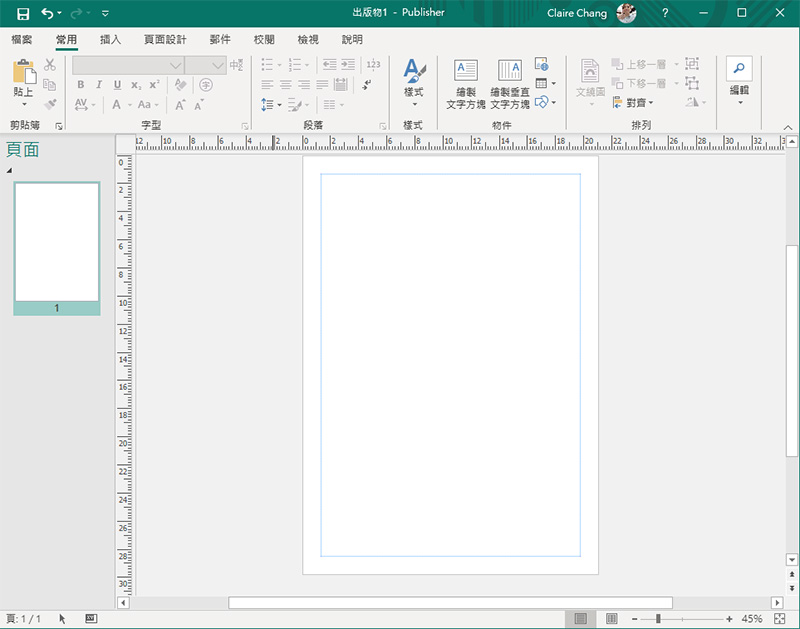 Office 365 裡的 Publisher 快速入門,用它來做精美版型就對啦! - 電腦王阿達 Office 365 裡的 Publisher 快速入門,用它來做精美版型就對啦! - 電腦王阿達