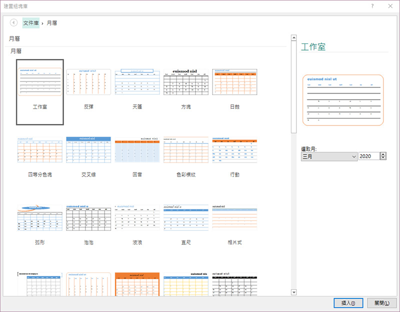 Office 365 裡的 Publisher 快速入門,用它來做精美版型就對啦! - 電腦王阿達 Office 365 裡的 Publisher 快速入門,用它來做精美版型就對啦! - 電腦王阿達