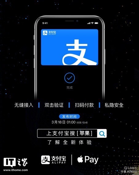 iOS 13.4 將上線 支援香港八達通及中國銀聯卡二維碼 - 電腦王阿達 iOS 13.4 將上線 支援香港八達通及中國銀聯卡二維碼 - 電腦王阿達