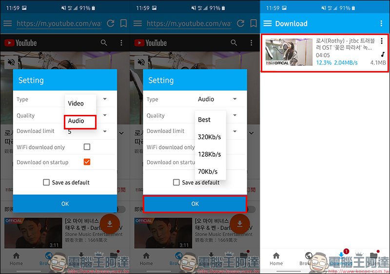 iTubeGo for Android 免費 YouTube 影片下載 App:支援超過 1 千個網站影片、音樂下載,手機也能下載 4K 影片! - 電腦王阿達 iTubeGo for Android 免費 YouTube 影片下載 App:支援超過 1 千個網站影片、音樂下載,手機也能下載 4K 影片! - 電腦王阿達