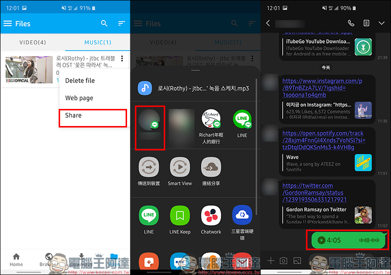 iTubeGo for Android 免費 YouTube 影片下載 App:支援超過 1 千個網站影片、音樂下載,手機也能下載 4K 影片! - 電腦王阿達 iTubeGo for Android 免費 YouTube 影片下載 App:支援超過 1 千個網站影片、音樂下載,手機也能下載 4K 影片! - 電腦王阿達