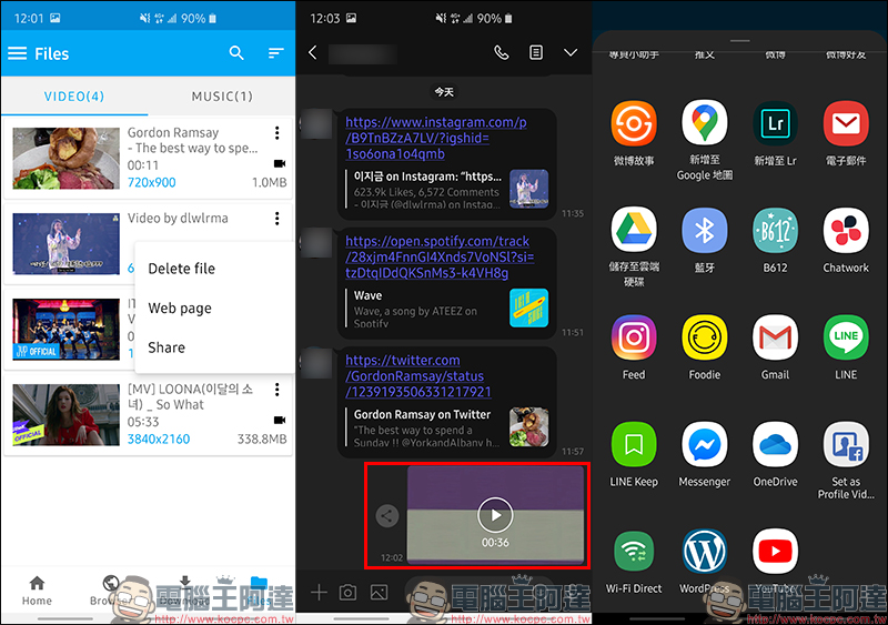 iTubeGo for Android 免費 YouTube 影片下載 App:支援超過 1 千個網站影片、音樂下載,手機也能下載 4K 影片! - 電腦王阿達 iTubeGo for Android 免費 YouTube 影片下載 App:支援超過 1 千個網站影片、音樂下載,手機也能下載 4K 影片! - 電腦王阿達