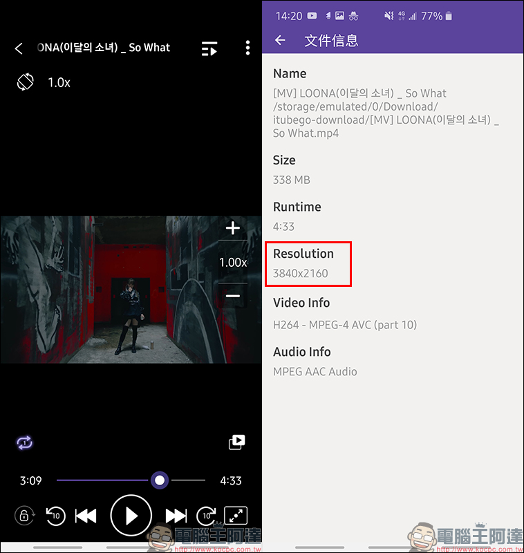 iTubeGo for Android 免費 YouTube 影片下載 App:支援超過 1 千個網站影片、音樂下載,手機也能下載 4K 影片! - 電腦王阿達 iTubeGo for Android 免費 YouTube 影片下載 App:支援超過 1 千個網站影片、音樂下載,手機也能下載 4K 影片! - 電腦王阿達