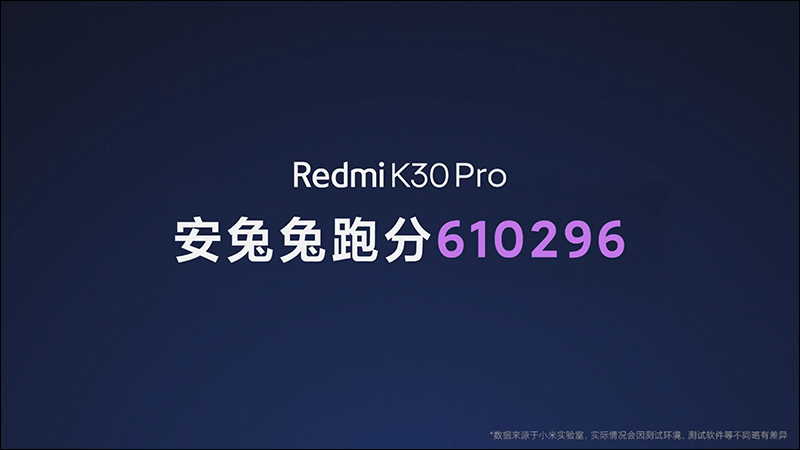 紅米 Redmi K30 Pro 高通 S865 處理器旗艦 5G 手機將於 3/24 線上發表:彈出式前相機真全螢幕、四鏡頭主相機 - 電腦王阿達 紅米 Redmi K30 Pro 高通 S865 處理器旗艦 5G 手機將於 3/24 線上發表:彈出式前相機真全螢幕、四鏡頭主相機 - 電腦王阿達