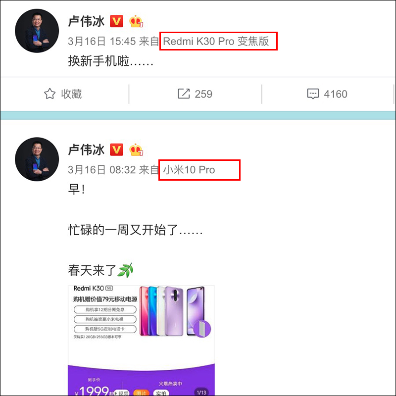 紅米 Redmi K30 Pro 高通 S865 處理器旗艦 5G 手機將於 3/24 線上發表:彈出式前相機真全螢幕、四鏡頭主相機 - 電腦王阿達 紅米 Redmi K30 Pro 高通 S865 處理器旗艦 5G 手機將於 3/24 線上發表:彈出式前相機真全螢幕、四鏡頭主相機 - 電腦王阿達