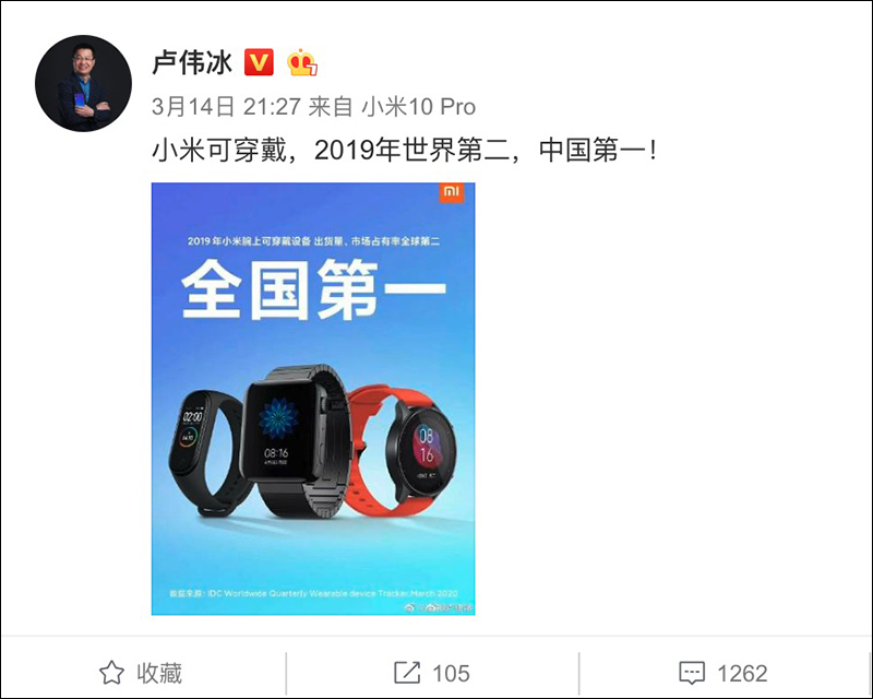 紅米 Redmi K30 Pro 高通 S865 處理器旗艦 5G 手機將於 3/24 線上發表:彈出式前相機真全螢幕、四鏡頭主相機 - 電腦王阿達 紅米 Redmi K30 Pro 高通 S865 處理器旗艦 5G 手機將於 3/24 線上發表:彈出式前相機真全螢幕、四鏡頭主相機 - 電腦王阿達