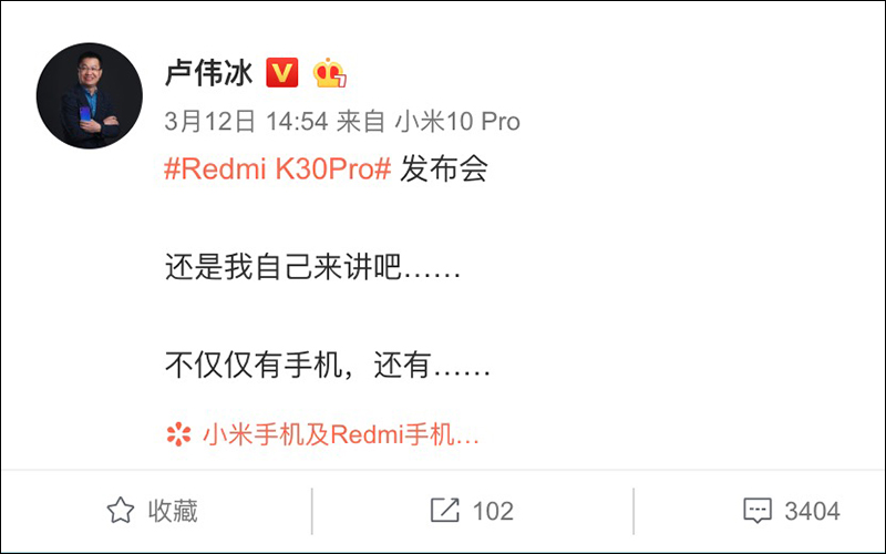 紅米 Redmi K30 Pro 高通 S865 處理器旗艦 5G 手機將於 3/24 線上發表:彈出式前相機真全螢幕、四鏡頭主相機 - 電腦王阿達 紅米 Redmi K30 Pro 高通 S865 處理器旗艦 5G 手機將於 3/24 線上發表:彈出式前相機真全螢幕、四鏡頭主相機 - 電腦王阿達