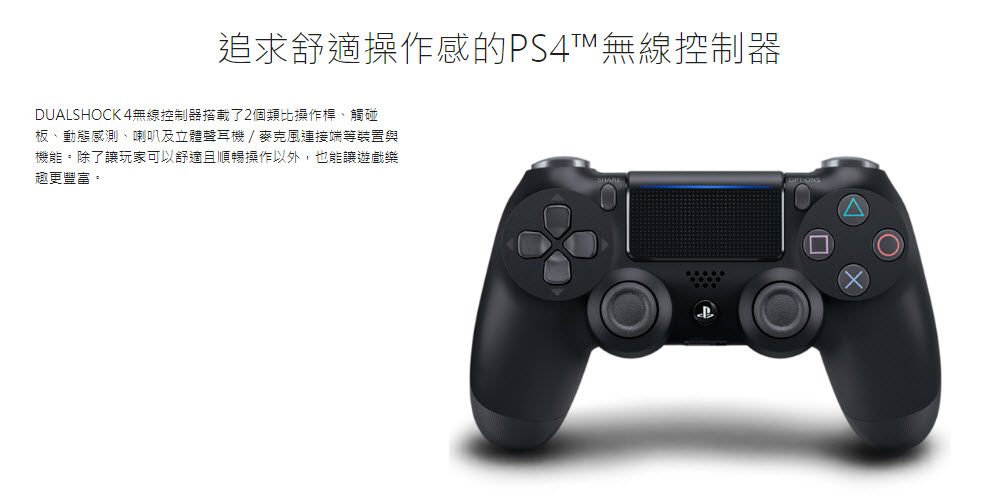 19 日在 PlayStation 官方部落格 預定公開PS5 系統設計與相關技術 - 電腦王阿達