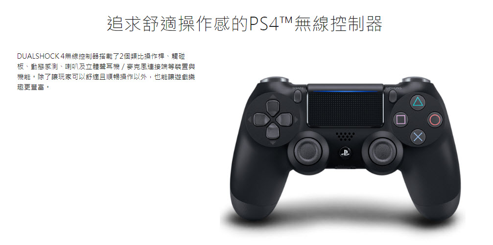 19 日在 PlayStation 官方部落格 預定公開PS5 系統設計與相關技術 - 電腦王阿達 19 日在 PlayStation 官方部落格 預定公開PS5 系統設計與相關技術 - 電腦王阿達