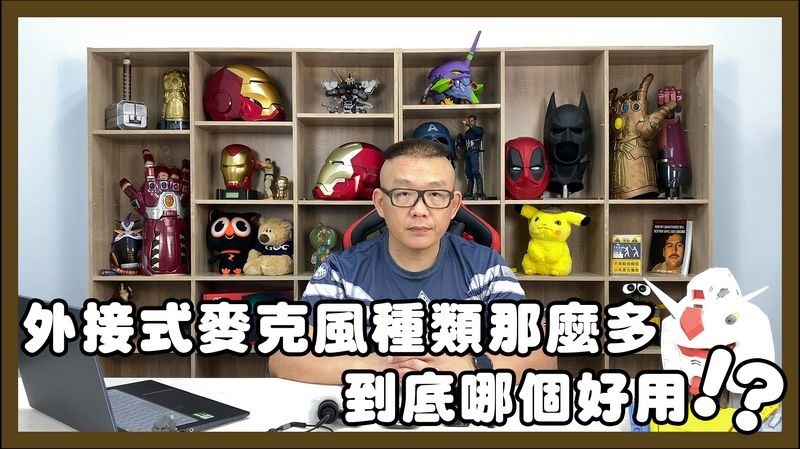 錄音測試01 錄音測試01