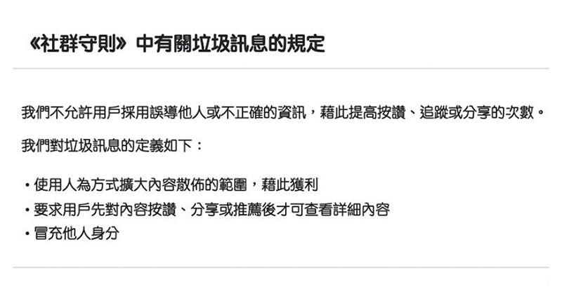 牽動敏感神經, Facebook 發生大量移除武漢肺炎相關貼文的「Bug」 - 電腦王阿達 牽動敏感神經, Facebook 發生大量移除武漢肺炎相關貼文的「Bug」 - 電腦王阿達