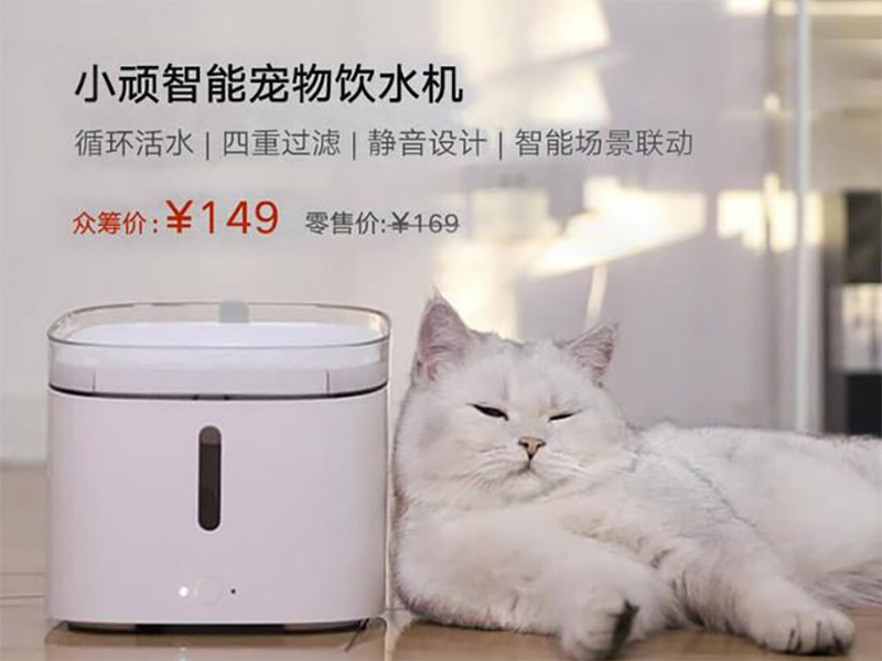 中國小米商城推「小頑智能寵物飲水機」限時眾籌,進軍毛小孩市場 - 電腦王阿達 中國小米商城推「小頑智能寵物飲水機」限時眾籌,進軍毛小孩市場 - 電腦王阿達