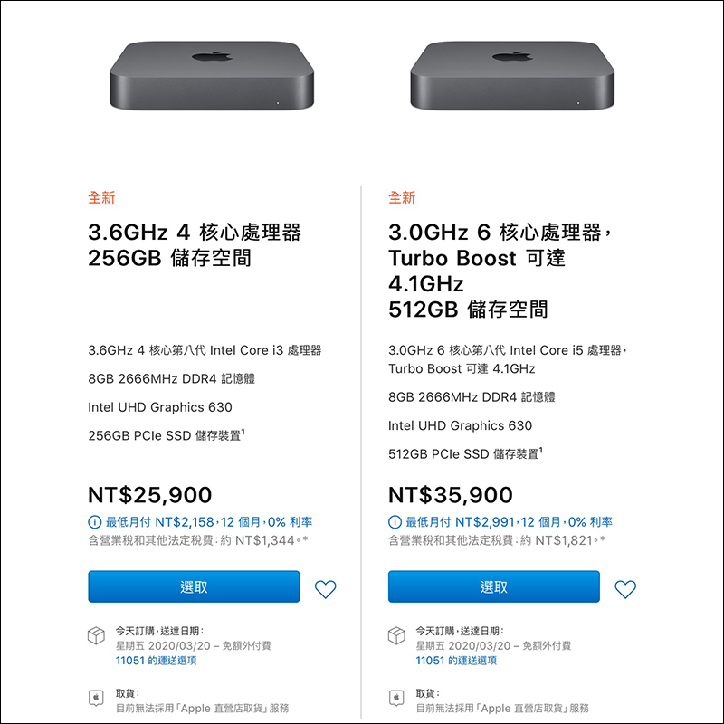 全新 MacBook Air 官網發表:換上全新剪刀腳鍵盤、擁有 2 倍快效能以及 2 倍儲存容量,售價 31,900 元起(同場加映: Mac mini 同步推出更新機型) - 電腦王阿達 全新 MacBook Air 官網發表:換上全新剪刀腳鍵盤、擁有 2 倍快效能以及 2 倍儲存容量,售價 31,900 元起(同場加映: Mac mini 同步推出更新機型) - 電腦王阿達