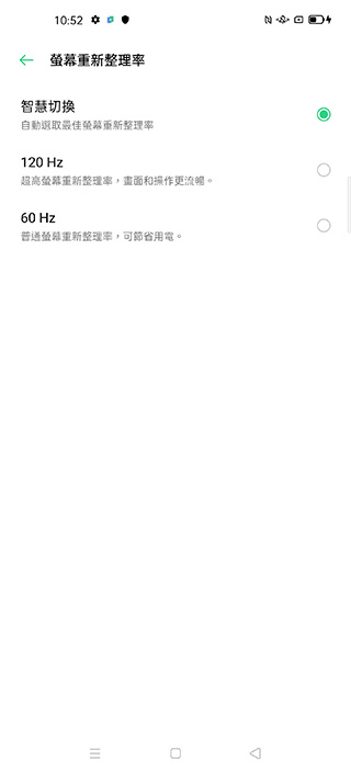 OPPO Find X2 Pro 實機上手,極具競爭力的 5G 新旗艦 - 電腦王阿達 OPPO Find X2 Pro 實機上手,極具競爭力的 5G 新旗艦 - 電腦王阿達