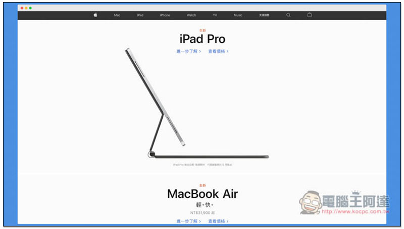 Apple 官網罕見出現限購令!Mac、iPhone、iPad 等產品皆有購買數量限制 - 電腦王阿達 Apple 官網罕見出現限購令!Mac、iPhone、iPad 等產品皆有購買數量限制 - 電腦王阿達
