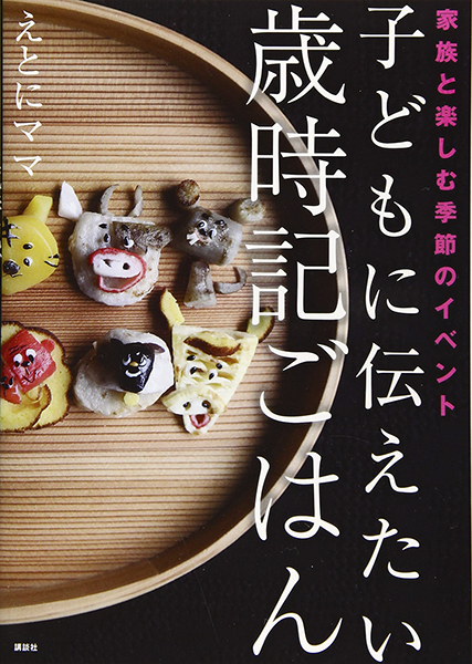 蛋營養又有創意! 令人讚嘆的日本媽媽便當「藝術」 - 電腦王阿達 蛋營養又有創意! 令人讚嘆的日本媽媽便當「藝術」 - 電腦王阿達